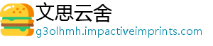 境电进出模首元，我万亿快速口规国跨商年发展超2-文思云舍
